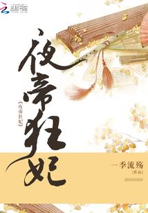 向小学会计分录