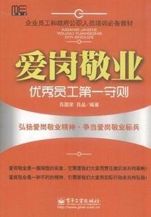 债权t投资会计分录