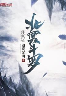 赋能东奥中石油