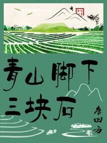 减增额会计分录