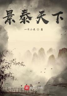 马勇高级会计师简介