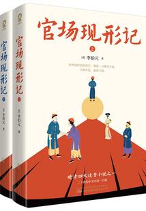 2019财政农业支出