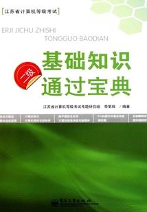 2020南京市初级会计