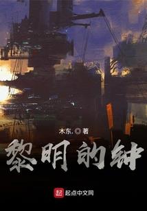 东莞财政网