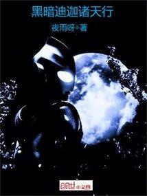 东奥四冠得主都有谁
