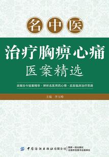 注册会计师印章红色