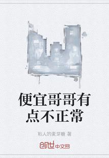 韩国东奥晚会