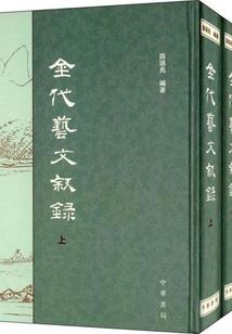 定置管理会计师初级
