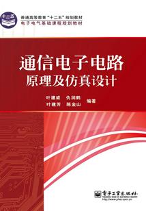 会计师执业准则45
