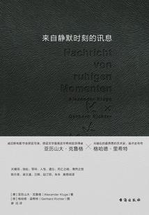 领取现金股利会计分录