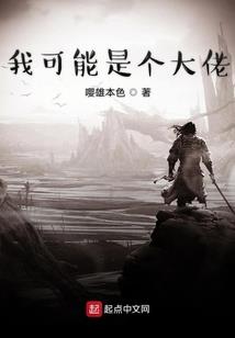 淮安市财政预算草案