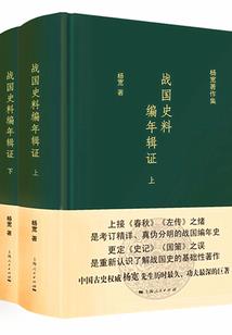 杨老师分享财税