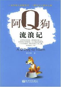 东奥会纪念钞设计元素