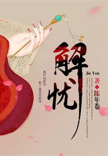 东奥惊艳美女视频
