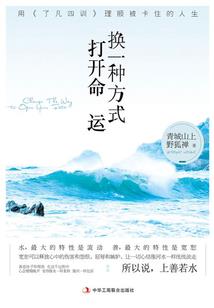 什么是东奥自愿者