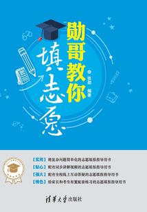 各国注册会计师的简介