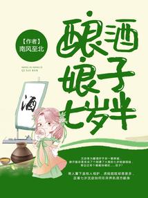 新帅集团的会计