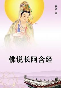 播报东奥会新闻视频内容