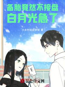 东奥财务与会计2