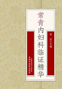 会计证继续教育多少钱