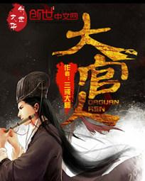 深圳会计师莫