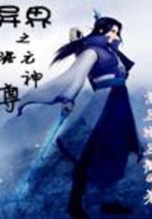 金正大与临沭财政