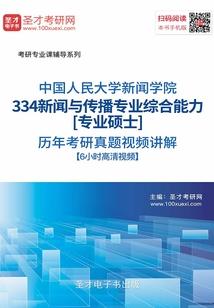 塘厦会计师培训学校