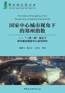 上海消防会计