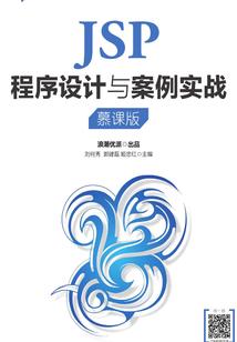 中级会计天明真题图