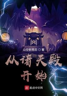 高级财务会计韩传模