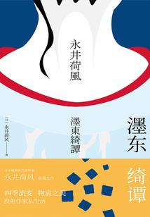 瀚海昌财税