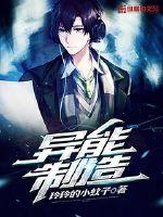 天津会计师陆丹