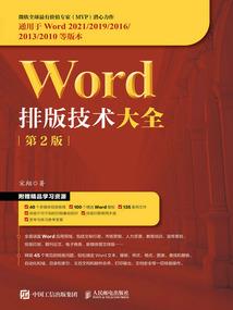 新西兰专业会计硕士