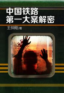 东奥会中国时间