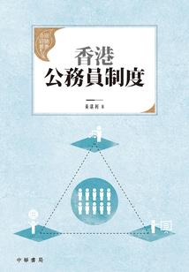 东莞自学考试会计专业