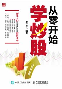 九江中级会计考点