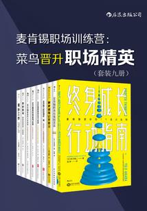 实习会计每天工作记录