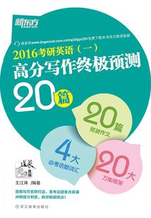 中级会计师真题95