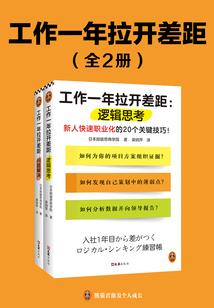 银行能做企业会计吗