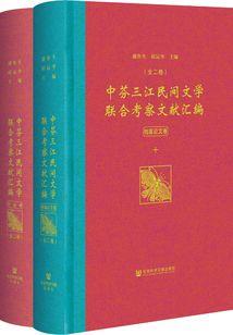 中级会计百科百度网盘