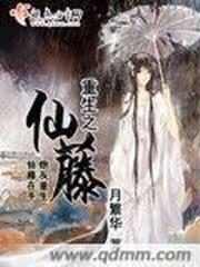 临海财政在线