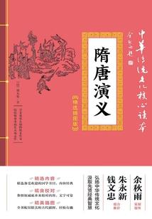 东奥内部核算制度