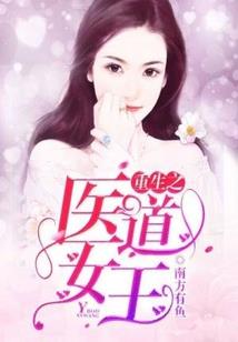 创建新样式东奥之最