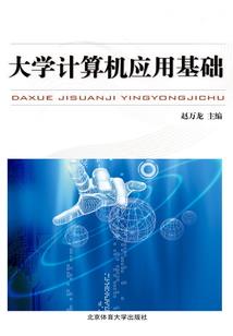 天津中瑞财税