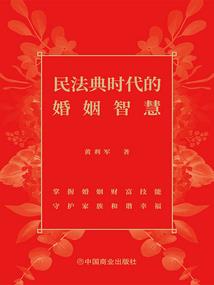 财税内训