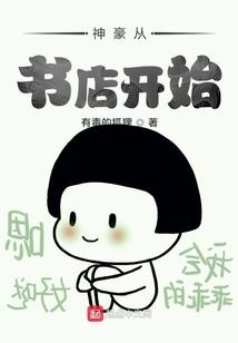 迎东奥摄影