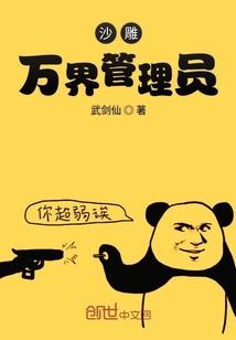 制作标识牌会计分录