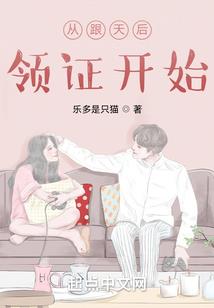 邯钢总会计师雷