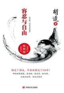 中级会计试题简答