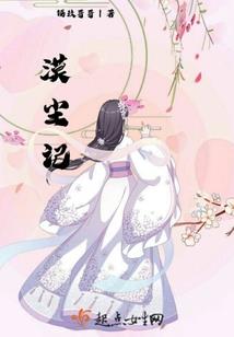 中级会计从业承诺书